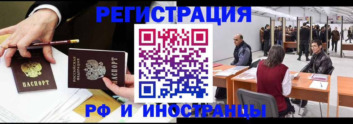 прописка для кредита в Богучаре